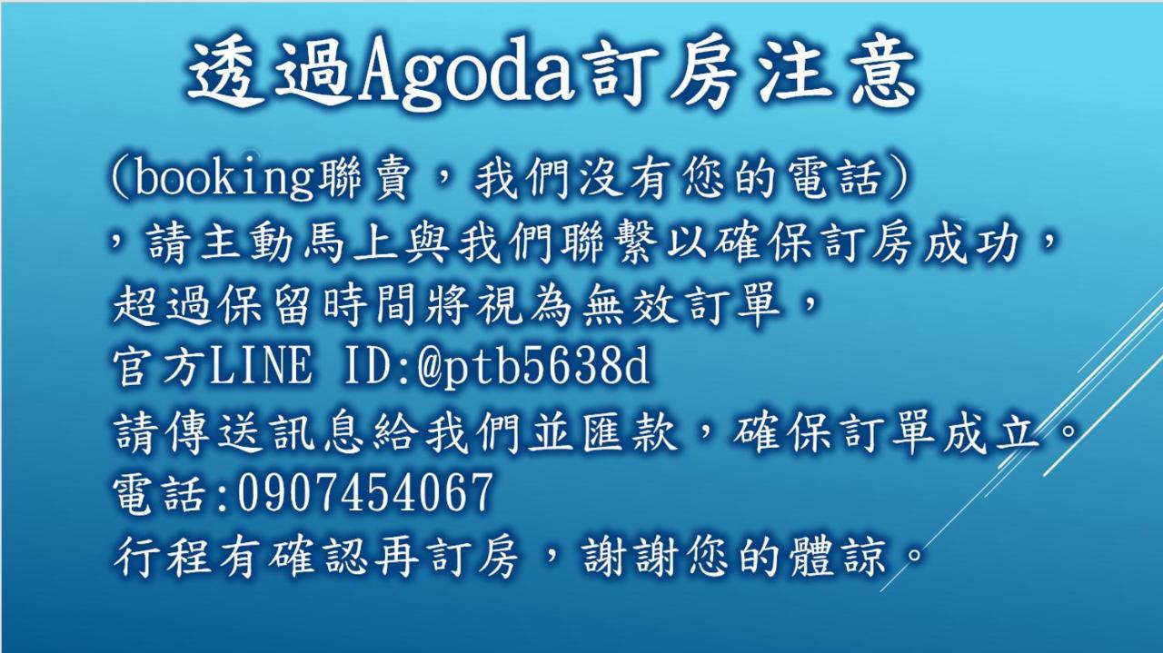 台南安平民宿幸福拾光 المظهر الخارجي الصورة
