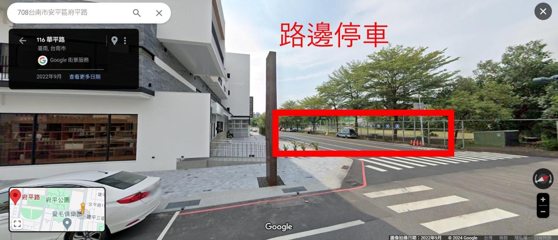 台南安平民宿幸福拾光 المظهر الخارجي الصورة